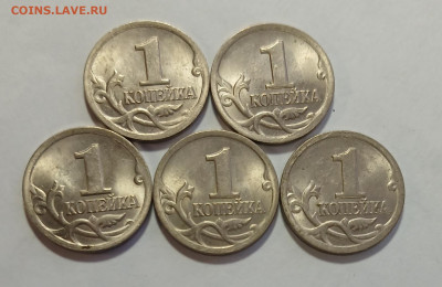 1 копейка 2001 СП 5шт. хорошие до 11.03.26 - 20260305_171300