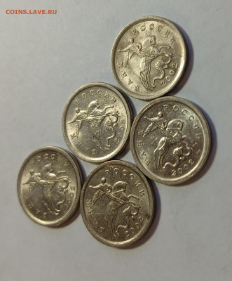 1 копейка 2002 СП 5шт. хорошие до 11.03.26 - 20260305_170810