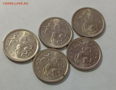 1 копейка 2002 СП 5шт. хорошие до 11.03.26 - 20260305_170802