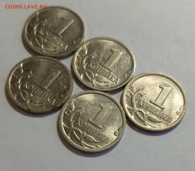 1 копейка 2002 СП 5шт. хорошие до 11.03.26 - 20260305_170635