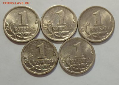 1 копейка 2002 СП 5шт. хорошие до 11.03.26 - 20260305_170619