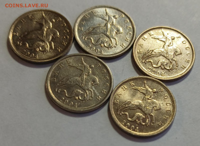 1 копейка 2005 М 5шт хорошие до 11.03.26 - 20260305_170437