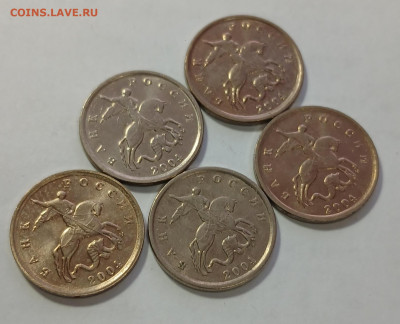 1 копейка 2005 М 5шт хорошие до 11.03.26 - 20260305_170426