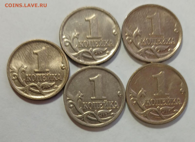 1 копейка 2005 М 5шт хорошие до 11.03.26 - 20260305_170242