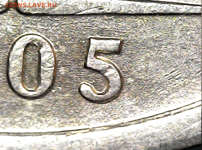 1 рубль 2005 спмд шт.1.13Б Очень редкая - ice_screenshot_20260305-174509