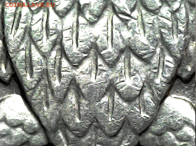 1 рубль 2005 спмд шт.1.13Б Очень редкая - ice_screenshot_20260305-174524