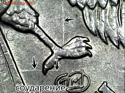 1 рубль 2005 спмд шт.1.13Б Очень редкая - ice_screenshot_20260305-174711
