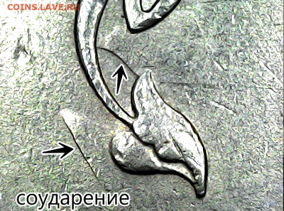 1 рубль 2005 спмд шт.1.13Б Очень редкая - ice_screenshot_20260305-174908