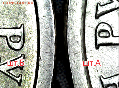 1 рубль 2005 спмд шт.1.13Б Очень редкая - ice_screenshot_20260305-175633