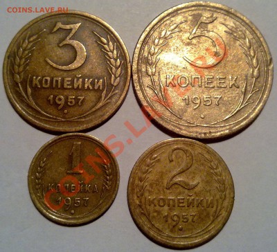 1-2-3-5коп57. до 04.03 в 23-00 мск - 290220122388