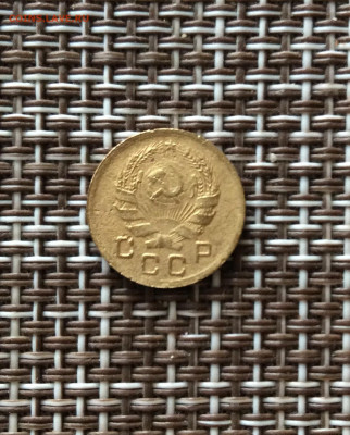 1 копейка 1936г   до  09.03.26г - IMG_8780.JPG