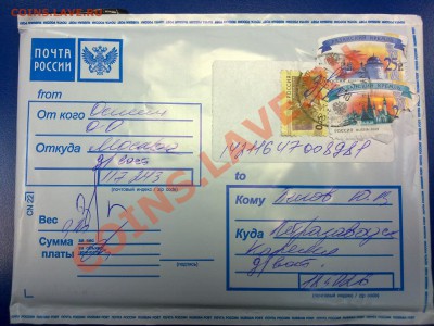 ПОЧТА путает идентификаторы, а где же ПИСЬМА? - 01032012564