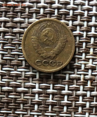 1 копейка 1969г  до  09.03.26г - IMG_8793.JPG