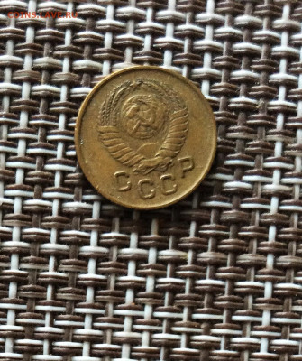 1 копейка 1957г    до  09.03.26г - IMG_8805.JPG