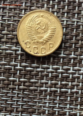 2 копейки 1956г  до  09.03.26г - IMG_8829.JPG