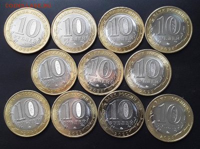 БИМ последние 11 монет до 10.03.22:00 - 11м2