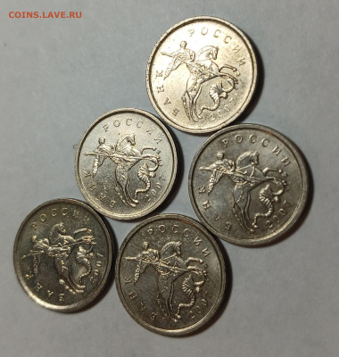 1 копейка 2007 М 5шт. хорошие до 11.03.26 - 20260305_190904