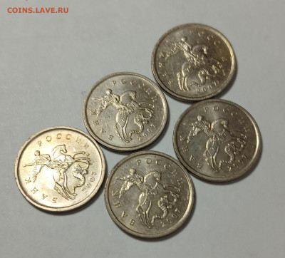 1 копейка 2007 М 5шт. хорошие до 11.03.26 - 20260305_190854