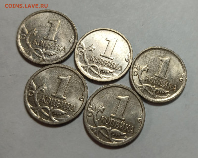 1 копейка 2007 М 5шт. хорошие до 11.03.26 - 20260305_190800