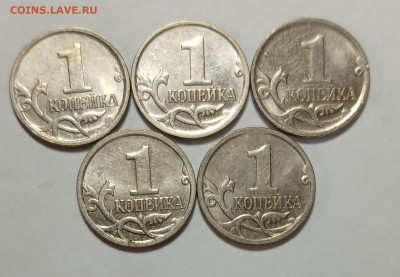 1 копейка 2007 М 5шт. хорошие до 11.03.26 - 20260305_190729