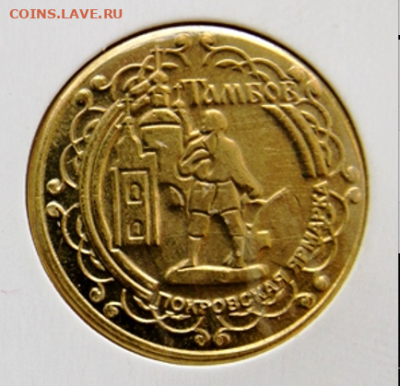 1 руб 2005сп. Предпродажная оценка и опознание. - сувенир