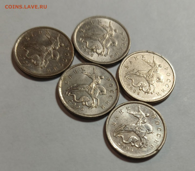 1 копейка 2006 М 5шт. хорошие до 11.03.26 - 20260305_185033