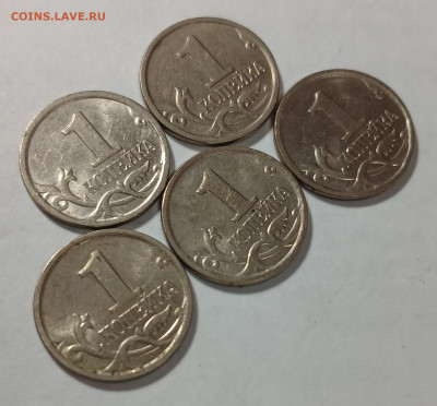 1 копейка 2006 М 5шт. хорошие до 11.03.26 - 20260305_184914