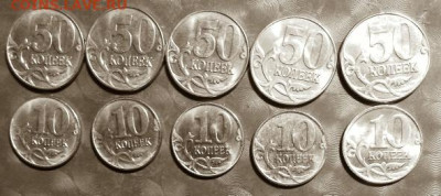 Современная Россия 10 монет 2015г. Фикс 05.03.2026  UNC - Совр Россия 5к 2015м+10к 2015м по 5шт. UNC  Р