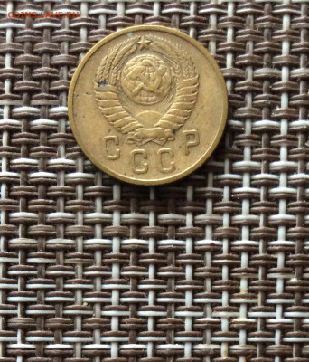 2 копейки 1957г  до  09.03.26г - IMG_8857.JPG