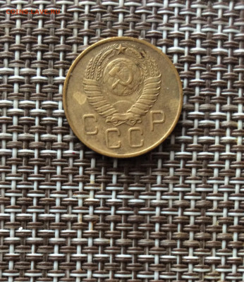 3 копейки 1957г   до  09.03.26г - IMG_8864.JPG