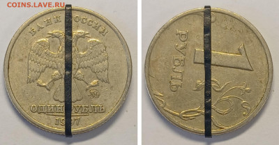 1 рубль 1997 ммд; спмд повороты до 11.03.26 - GridArt_20260227_110228949