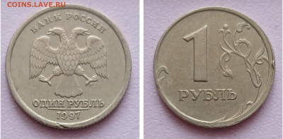 1 рубль 1997 браки до 11.03.26 в 22.00 - GridArt_20260304_135021931