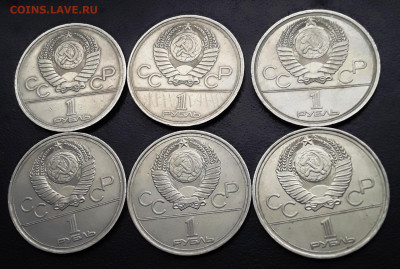 Юб. СССР до 10.03.22:00 - 6руб