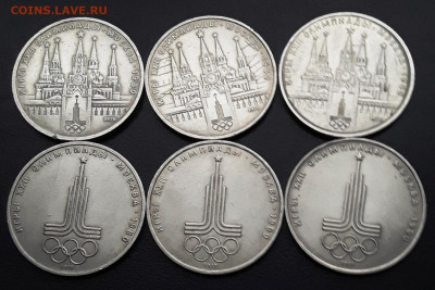 Юб. СССР до 10.03.22:00 - 6ру