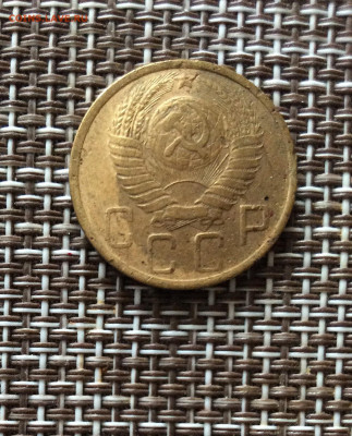 5 копеек  1948г  до  09.03.26г - IMG_8881.JPG