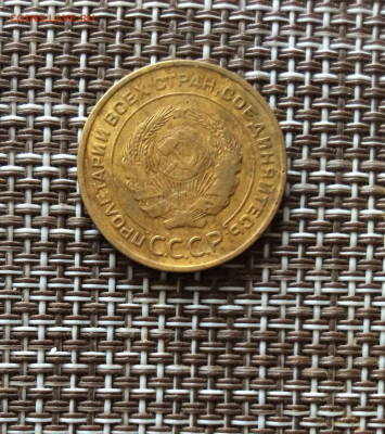 5 копеек  1932г  до  09.03.26г - IMG_8884.JPG