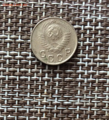 10 копеек  1948г  до 09.03.26г - IMG_8896.JPG