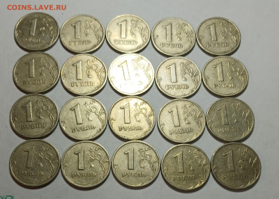 1 рубль 1999 спмд 20 шт. до 11.03.26 - 20260305_201341