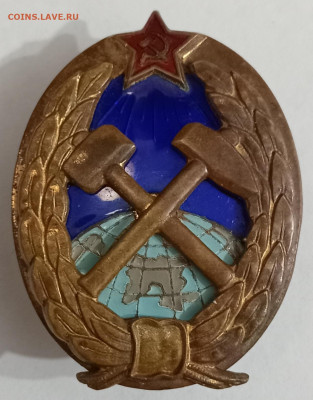 Горный институт СССР т. м. 10.03.26. 22:00 МСК - IMG_20260305_220732_edit_451920672811321