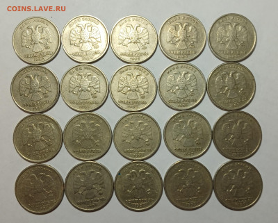 1 рубль 1999 ммд 20 шт. до 11.03.26 - 20260305_200627