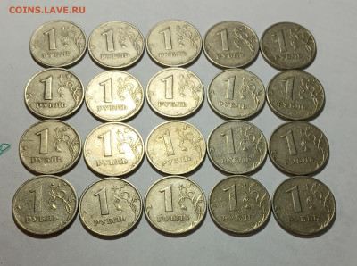 1 рубль 1999 ммд 20 шт. до 11.03.26 - 20260305_200429