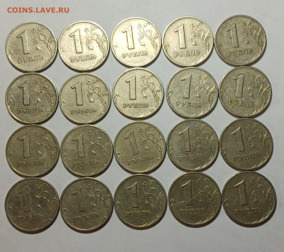 1 рубль 1999 ммд 20 шт. до 11.03.26 - 20260305_200419