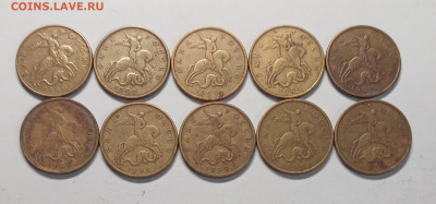 50 копеек 1999 М 10шт. до 11.03.26 - 20260228_200247