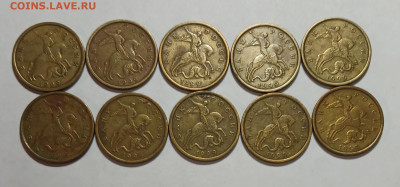 50 копеек 1999 Сп 10 шт. до 11.03.26 - 20260305_203840