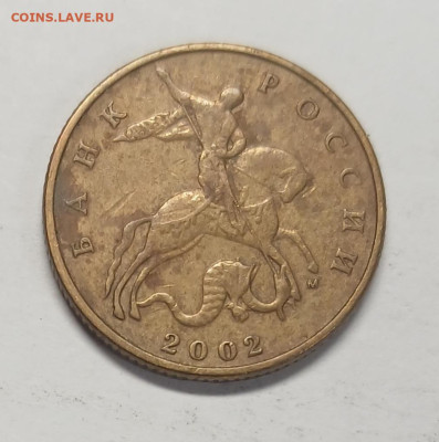 50 копеек М 1997-2015 М в хорошем состоянии до 11.03.26 - 20260228_235923