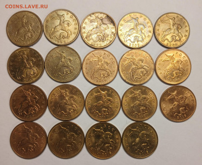 50 копеек М 1997-2015 М в хорошем состоянии до 11.03.26 - 20260228_232153