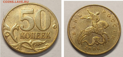 50 копеек М 1997-2015 М в хорошем состоянии до 11.03.26 - GridArt_20260228_211323748