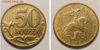 50 копеек М 1997-2015 М в хорошем состоянии до 11.03.26 - GridArt_20260228_203702826