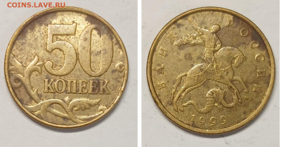 50 копеек М 1997-2015 М в хорошем состоянии до 11.03.26 - GridArt_20260228_201739670