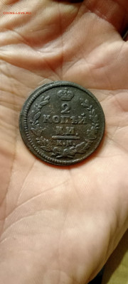 2коп 1830 км ам до 7.03.26 22-00 - IMG20260305203620